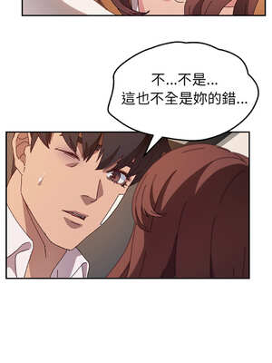 她們的惡作劇 1-53話[完結]_46_03_lpvx