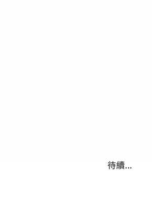 她們的惡作劇 1-53話[完結]_46_14_ijic