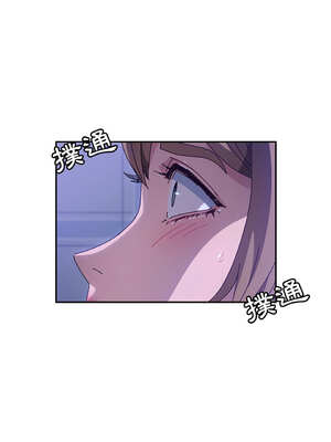 她們的惡作劇 1-53話[完結]_47_08_aboc