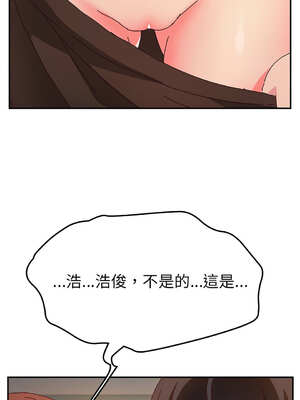 她們的惡作劇 1-53話[完結]_48_01_jstr