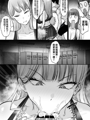 [白玉湯]俺の上京性生活|我的上京生活 01~23[中国翻訳][疏碼、粗碼]_0818