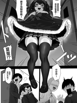 [白玉湯]俺の上京性生活|我的上京生活 01~23[中国翻訳][疏碼、粗碼]_1008