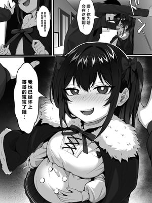 [白玉湯]俺の上京性生活|我的上京生活 01~23[中国翻訳][疏碼、粗碼]_1009