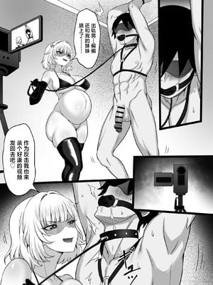 [白玉湯]俺の上京性生活|我的上京生活 01~23[中国翻訳][疏碼、粗碼]_1031
