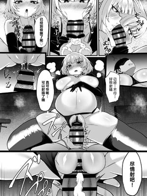 [白玉湯]俺の上京性生活|我的上京生活 01~23[中国翻訳][疏碼、粗碼]_1036