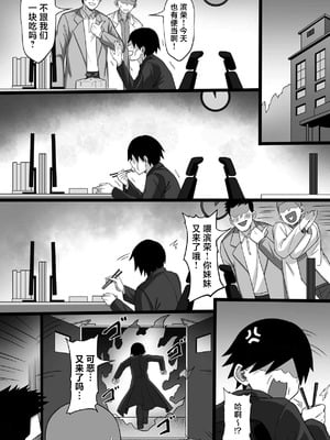 [白玉湯]俺の上京性生活|我的上京生活 01~23[中国翻訳][疏碼、粗碼]_1044