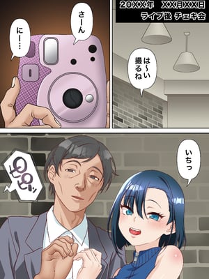 [白猫屋] 催眠アイドル学園3 怜編_31_gbvj