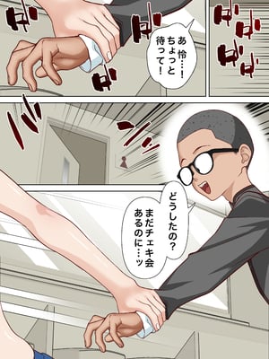 [白猫屋] 催眠アイドル学園3 怜編_37_loql