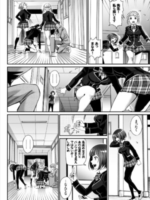 コミックエウロパ Vol.15_018_bnim