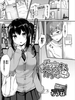 コミックエウロパ Vol.15_047_xjcc