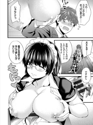 コミックエウロパ Vol.15_074_pibi