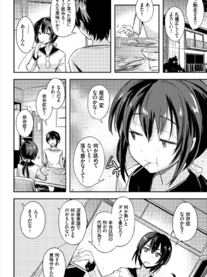 コミックエウロパ Vol.15_132_fmqd