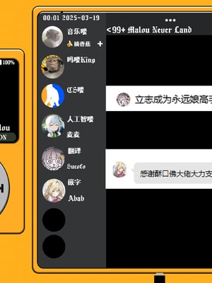 [樽磨侍]きつねつき (ロリババア専門アンソロジー 千代娘 巻の九)｜狐妖作祟 [吗喽汉化组]_17_gbdt