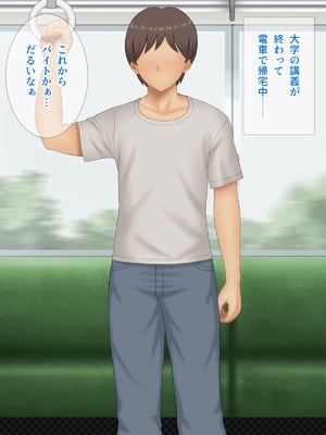 [Pixie Mint (ぴすこっと)] 巨乳人妻催淫～催眠で快楽に墜ちた淫妻～_002_ftaf