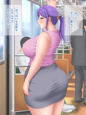 [Pixie Mint (ぴすこっと)] 巨乳人妻催淫～催眠で快楽に墜ちた淫妻～_003_dyex