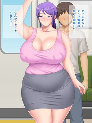[Pixie Mint (ぴすこっと)] 巨乳人妻催淫～催眠で快楽に墜ちた淫妻～_014_idky