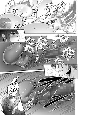 [イケメン帝国 (れむ)] 美禰ちゃんと何でもないドスケベな日常 1-3_033