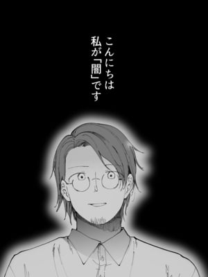 [スタジオ・ダイヤ (どえむたん、眠井ねず)] 最愛の彼女に合意の上、過去の男に抱かれてもらった。2_06_DL2_007