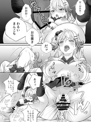 [AQコトブキ (ティキマロ)] 性欲つよつよギャルとどスケベシェアハウス_27_vlwx