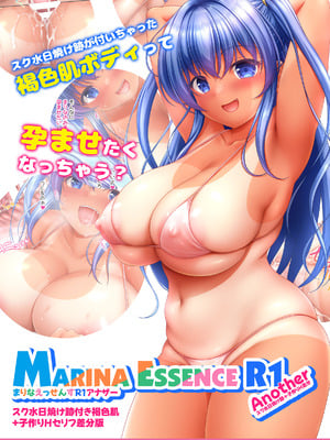 [PASTEL WING (如月みっく)] まりなえっせんすR1_15_kmsv