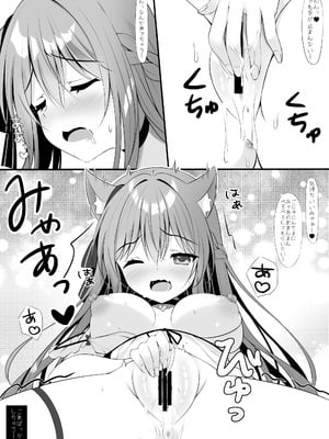 [ゆいちゃんねる (わたがしゆい)] 猫のみゃあとえっちな性生活_05_igyi