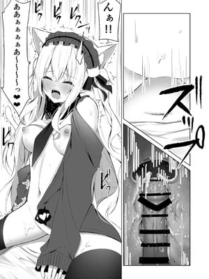 [アオコルリの巣 (青野こる)]メイドさん発情注意報!？3_15_coib