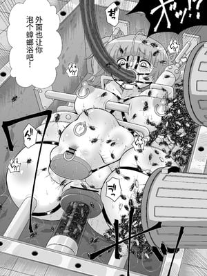 [もっちゃらホゲホゲ会 (ズラー大統領)] 完全拘束脱出マジック！ユナママの特別訓練から生還できるのか！？ [果酱面包房]_28_vvdf