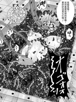 [もっちゃらホゲホゲ会 (ズラー大統領)] 完全拘束脱出マジック！ユナママの特別訓練から生還できるのか！？ [果酱面包房]_31_fdnb