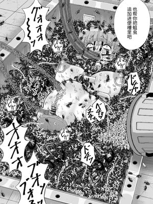 [もっちゃらホゲホゲ会 (ズラー大統領)] 完全拘束脱出マジック！ユナママの特別訓練から生還できるのか！？ [果酱面包房]_32_bpty