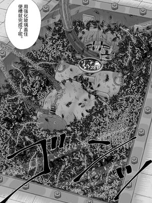 [もっちゃらホゲホゲ会 (ズラー大統領)] 完全拘束脱出マジック！ユナママの特別訓練から生還できるのか！？ [果酱面包房]_33_xtaj