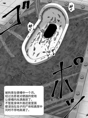 [もっちゃらホゲホゲ会 (ズラー大統領)] 完全拘束脱出マジック！ユナママの特別訓練から生還できるのか！？ [果酱面包房]_35_wclg
