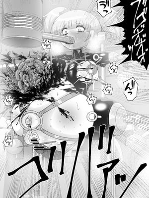 [もっちゃらホゲホゲ会 (ズラー大統領)] 完全拘束脱出マジック！ユナママの特別訓練から生還できるのか！？ [果酱面包房]_49_woot