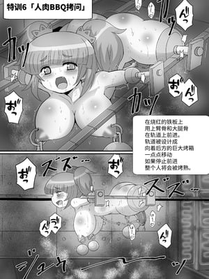 [もっちゃらホゲホゲ会 (ズラー大統領)] 完全拘束脱出マジック！ユナママの特別訓練から生還できるのか！？ [果酱面包房]_64_ndxg