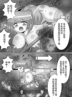 [もっちゃらホゲホゲ会 (ズラー大統領)] 完全拘束脱出マジック！ユナママの特別訓練から生還できるのか！？ [果酱面包房]_70_nghn