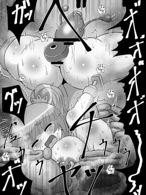 [もっちゃらホゲホゲ会 (ズラー大統領)] 完全拘束脱出マジック！ユナママの特別訓練から生還できるのか！？ [果酱面包房]_72_ooyx