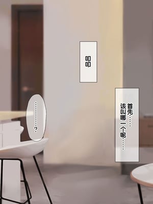 [みずしらず (水科湊)] サキュバスメイドとの性活2 [甜族星人赞助汉化]_017_segm
