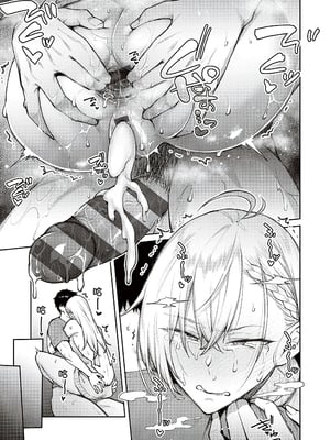 [広弥]ハニーテンプテーション + デジタル特装版♥限定特典 [中国翻訳][薄碼[DL版][甜族星人汉化]_057