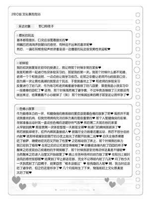 [松竜太 (Poison Gray)]文化祭ソープランド|文化祭高中生泡泡浴 1~3+番外[中国翻訳][疏碼][DL版][欶澜汉化组]_116