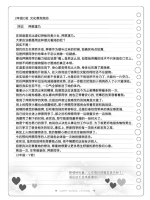 [松竜太 (Poison Gray)]文化祭ソープランド|文化祭高中生泡泡浴 1~3+番外[中国翻訳][疏碼][DL版][欶澜汉化组]_232