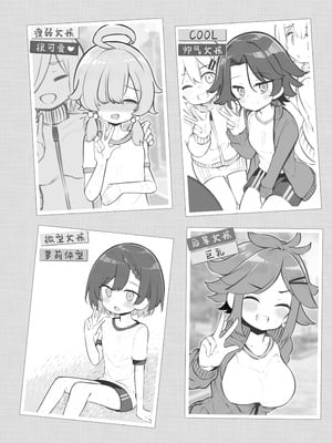 [松竜太 (Poison Gray)]文化祭ソープランド|文化祭高中生泡泡浴 1~3+番外[中国翻訳][疏碼][DL版][欶澜汉化组]_320