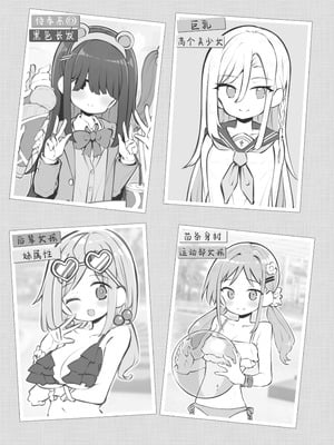 [松竜太 (Poison Gray)]文化祭ソープランド|文化祭高中生泡泡浴 1~3+番外[中国翻訳][疏碼][DL版][欶澜汉化组]_321