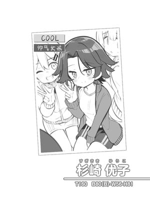 [松竜太 (Poison Gray)]文化祭ソープランド|文化祭高中生泡泡浴 1~3+番外[中国翻訳][疏碼][DL版][欶澜汉化组]_322