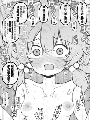 [松竜太 (Poison Gray)]文化祭ソープランド|文化祭高中生泡泡浴 1~3+番外[中国翻訳][疏碼][DL版][欶澜汉化组]_344