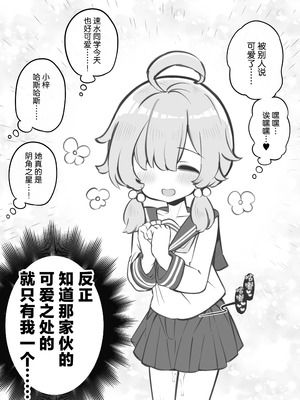 [松竜太 (Poison Gray)]文化祭ソープランド|文化祭高中生泡泡浴 1~3+番外[中国翻訳][疏碼][DL版][欶澜汉化组]_348