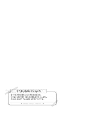 [松竜太 (Poison Gray)]文化祭ソープランド|文化祭高中生泡泡浴 1~3+番外[中国翻訳][疏碼][DL版][欶澜汉化组]_375