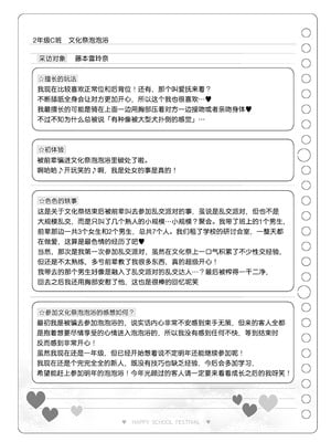 [松竜太 (Poison Gray)]文化祭ソープランド|文化祭高中生泡泡浴 1~3+番外[中国翻訳][疏碼][DL版][欶澜汉化组]_377