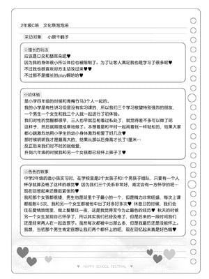 [松竜太 (Poison Gray)]文化祭ソープランド|文化祭高中生泡泡浴 1~3+番外[中国翻訳][疏碼][DL版][欶澜汉化组]_393