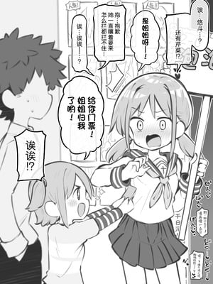 [松竜太 (Poison Gray)]文化祭ソープランド|文化祭高中生泡泡浴 1~3+番外[中国翻訳][疏碼][DL版][欶澜汉化组]_433