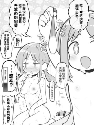 [松竜太 (Poison Gray)]文化祭ソープランド|文化祭高中生泡泡浴 1~3+番外[中国翻訳][疏碼][DL版][欶澜汉化组]_438