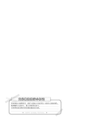 [松竜太 (Poison Gray)]文化祭ソープランド|文化祭高中生泡泡浴 1~3+番外[中国翻訳][疏碼][DL版][欶澜汉化组]_441